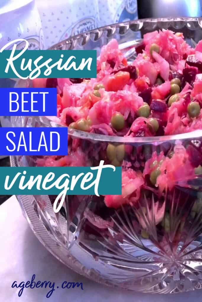 Russian Beet Salad {vinaigrette, Russian vinegret} recipe