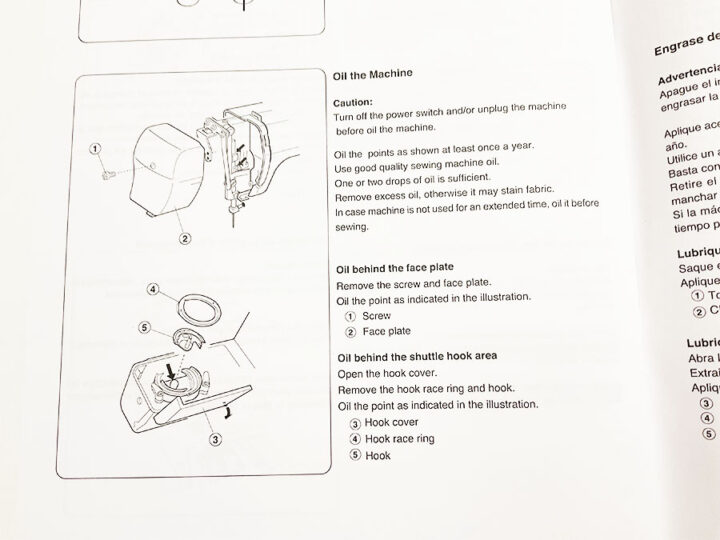 oiling your sewing machine